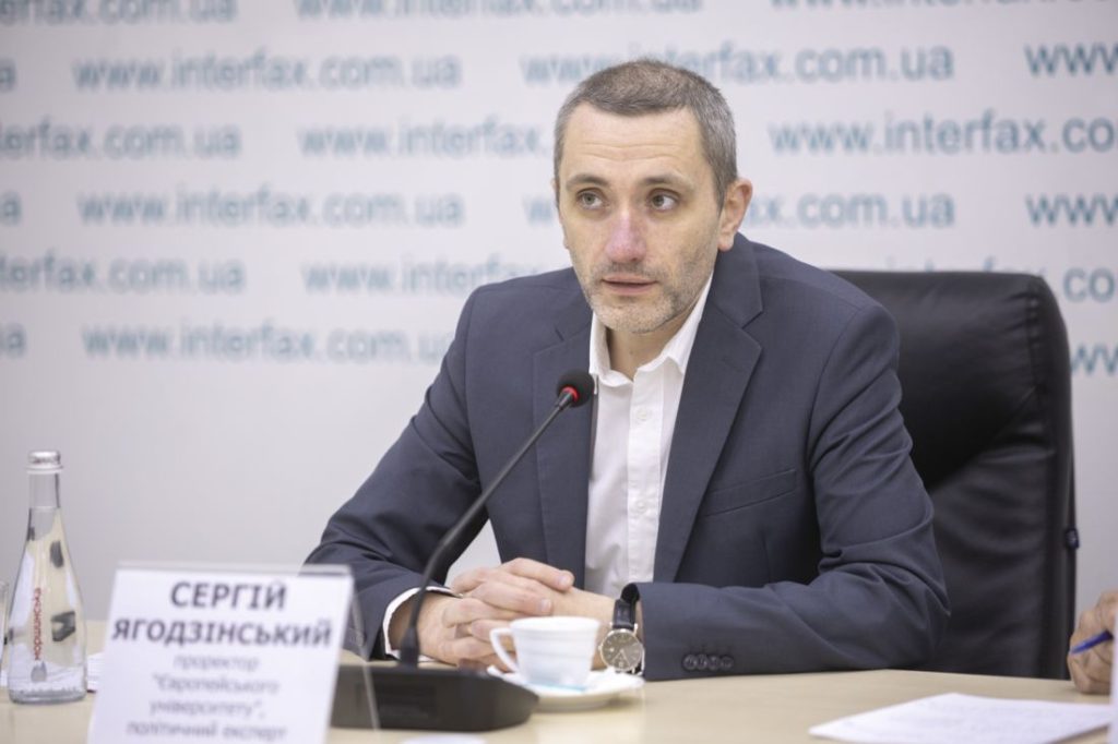 Сергій Ягодзінський на прес-конференції